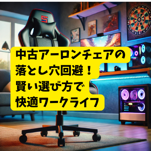 画像に alt 属性が指定されていません。ファイル名: %E4%B8%AD%E5%8F%A4%E3%82%A2%E3%83%BC%E3%83%AD%E3%83%B3%E3%83%81%E3%82%A7%E3%82%A2.png